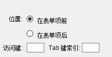 Dreamweaver cs5網(wǎng)頁如何插入驗證標(biāo)簽