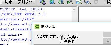 Dreamweaver cs5如何插入AppLet类型文件