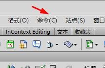 Dreamweaver cs5命令列表如何删除命令