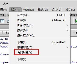 Dreamweaver cs5页面如何插入Spry菜单栏