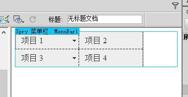 Dreamweaver cs5页面如何插入Spry菜单栏