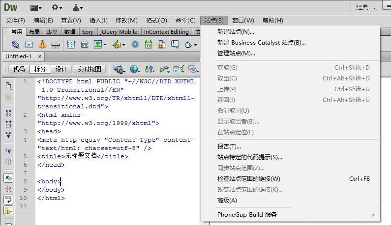 Dreamweaver如何使用命令检查站点链接的范围