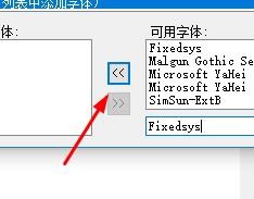 Dreamweaver cs5字体家族如何添加删除字体