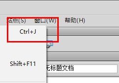 Dreamweaver cs5如何设置页面CSS属性