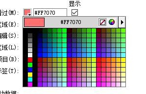 Dreamweaver網(wǎng)頁(yè)如何設(shè)置標(biāo)記色彩