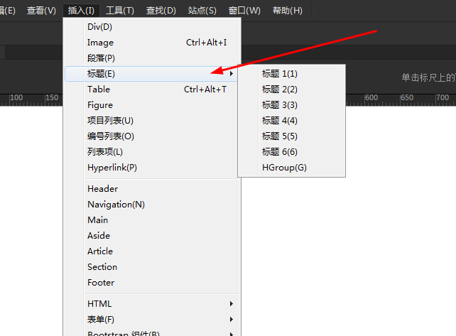 Dreamweaver2018如何添加標(biāo)題