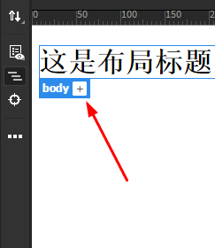 Dreamweaver2018如何添加標(biāo)題