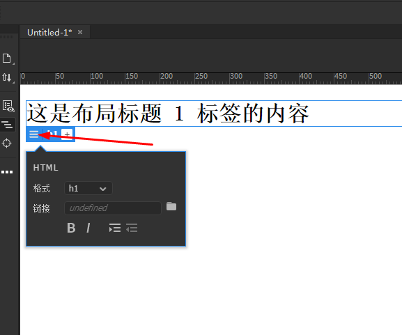 Dreamweaver2018如何添加標(biāo)題