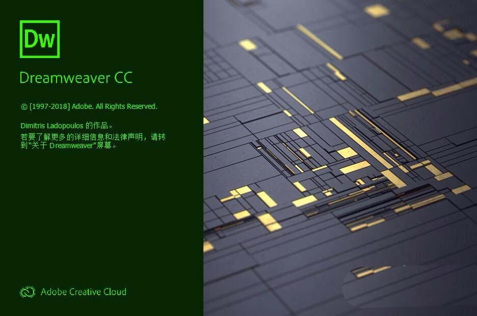 Dreamweaver CC2019代码如何快速对齐