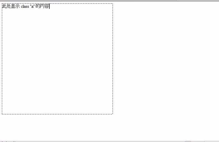 dw cs6中div标签设置宽度和高度的方法