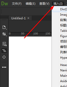 Dreamweaver2018如何插入项目列表