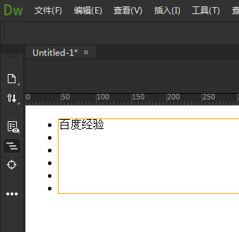 Dreamweaver2018如何插入项目列表