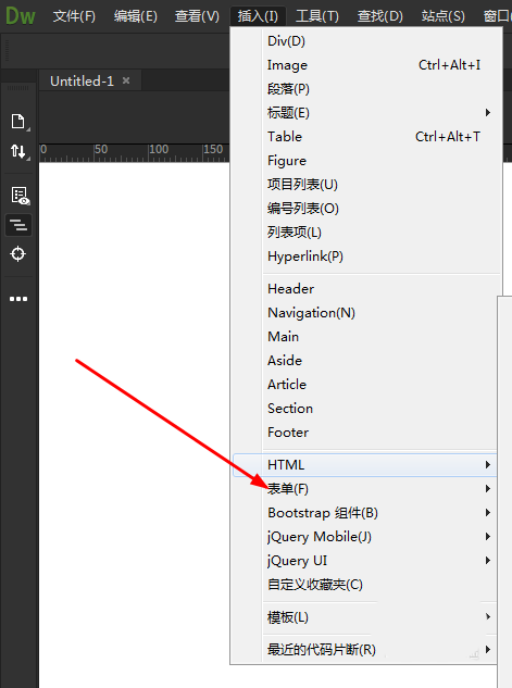 Dreamweaver2018快速插入文本框的方法