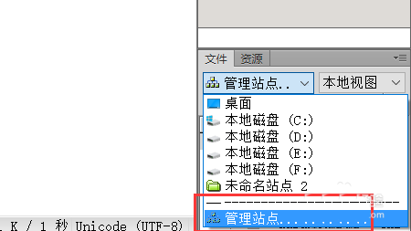 dreamweaver如何制作各种类型的菜单栏