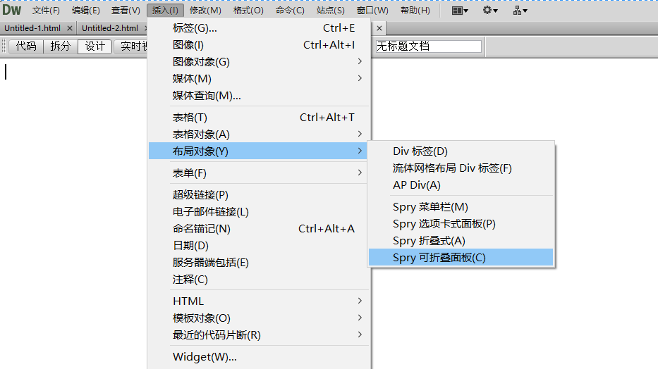 dreamweaver如何制作各种类型的菜单栏