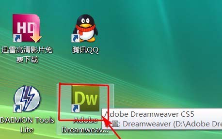 Dreamweaver插入面板如何显示为水平插入栏