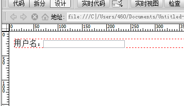 Dreamweaver网页添加文本字段的方法