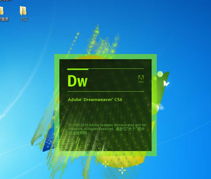 Dreamweaver如何添加边框