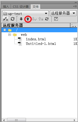 Dreamweaver如何上传站点到服务器