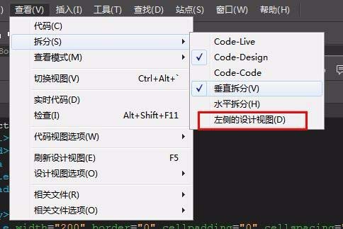 Dreamweaver cc2018新版页面如何切换回旧版本布局