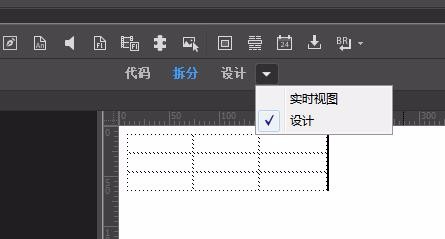 Dreamweaver cc2018新版页面如何切换回旧版本布局