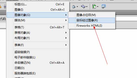 dreamweaver如何制作鼠标经过图片变换的效果