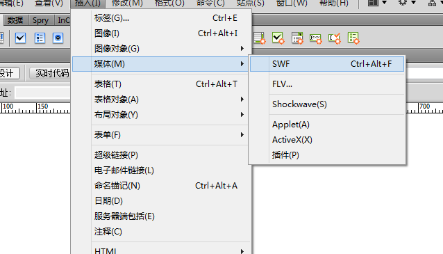 Dreamweaver如何制作一個(gè)開場動(dòng)畫效果的網(wǎng)頁