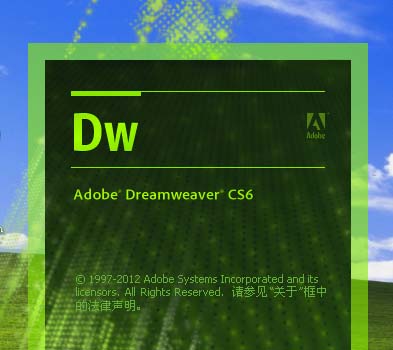 Dreamweaver如何给代码添加注释