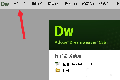 Dreamweaver如何给代码添加注释