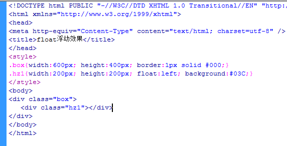 dreamweaver cs6如何給網(wǎng)頁添加float浮動效果的方法