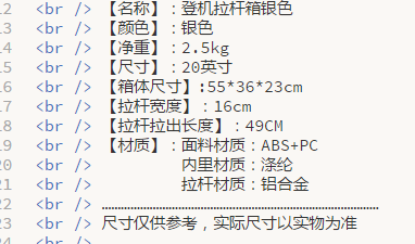 如何解决dw实时视图文字变乱码的问题