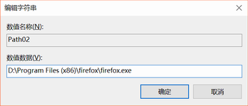 Dreamweaver CS6编辑浏览器列表无法添加浏览器的解决方法