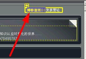 dreamweaver cs5如何给网页添加设置为主页的按钮