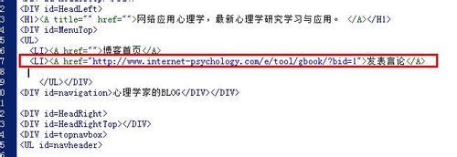 dreamweaver cs5如何给网页添加设置为主页的按钮