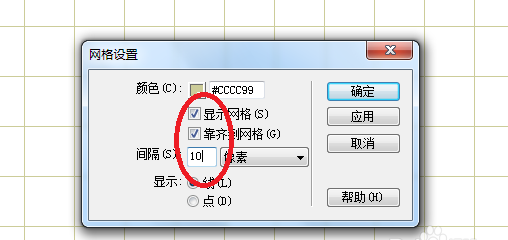 如何在Dreamweaver中利用层布局网页