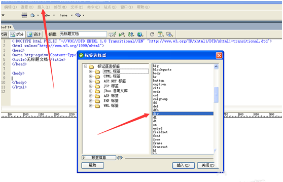 dreamweaver 8如何通過代碼設置頁面高寬顏色