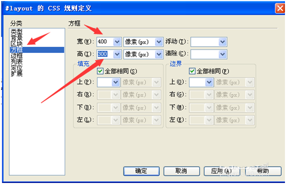 dreamweaver 8如何通過代碼設置頁面高寬顏色