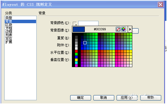 dreamweaver 8如何通過代碼設置頁面高寬顏色