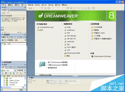 Dreamweave怎么将默认编码修改为UTF-8