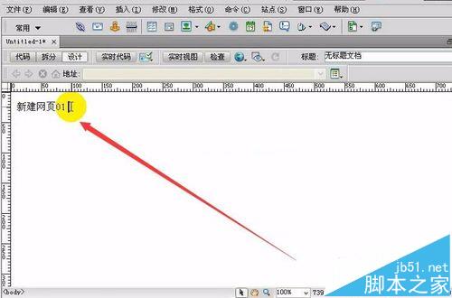 Dreamweaver怎么新建网页并保存