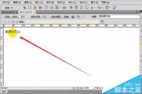 Dreamweaver怎么新建网页并保存