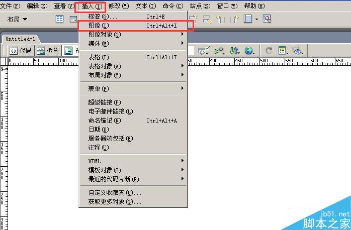 DW实现鼠标放在图片上就换另一个图片的功能