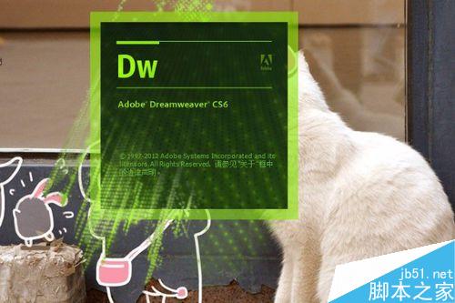 Dreamvear中怎么创建一个html5网页