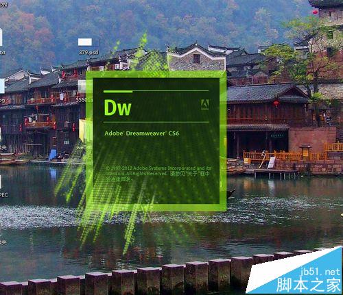 dreamweaver cs6怎么新建HTML5格式的页面