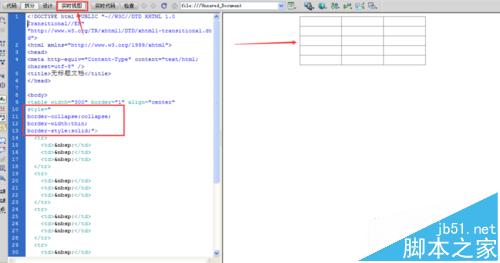 Dreamweaver中怎么让html网页中的table边框细线显示