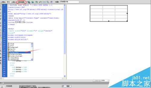 Dreamweaver中怎么让html网页中的table边框细线显示