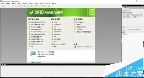 Dreamweaver中怎么设置CSS面板该