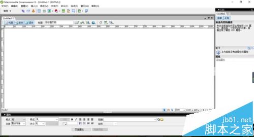 Dreamweaver中怎么设置CSS面板该
