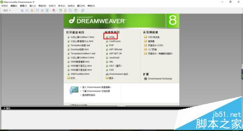 dreamweaver添加声音文件的方法