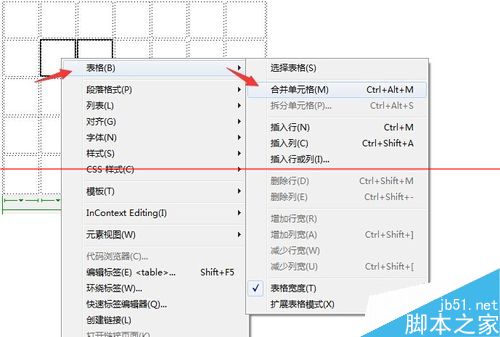 Dreamweaver单元格怎么合并